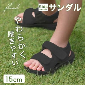 yӂ邳Ɣ[ŁzyFLOAD/t[hz LbYT_ b LbY T_ ̎q j̎q xr[ LbYT_ qT_ xr[T_ v[ zCg ubN 14cm 15cm V 