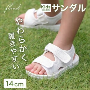 yӂ邳Ɣ[ŁzyFLOAD/t[hz LbYT_ b LbY T_ ̎q j̎q xr[ LbYT_ qT_ xr[T_ v[ zCg ubN 14cm 15cm V 
