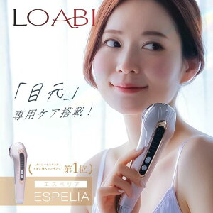yӂ邳Ɣ[ŁzyLOABI/Arz 16 z[PA ESPELIA GXyAb  ems tgAbv قꂢ  ڌ  ڌPA CI rf led e