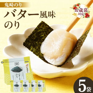 yӂ邳Ɣ[ŁzsΕΉItސ o^[̂y5܁zCۂ̐VȐHו tC ĂC o^[IC  C ۑH ܂ pbP[WŜ C̍K 