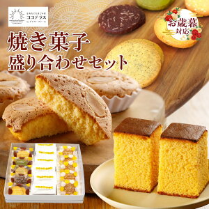 yӂ邳Ɣ[ŁzsΕΉItRReX̏Ăَq荇킹 Zbgy ܂JXe E }h[k E NbL[ z ܂Ղ JXe Ăَq aَq mَq 