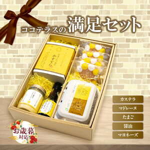 yӂ邳Ɣ[ŁzsΕΉItRReX̖Zbg y JXe E g܂ E }h[k E }l[Y E Ă܂pݖ z Ăَq aَq mَq XC[c 