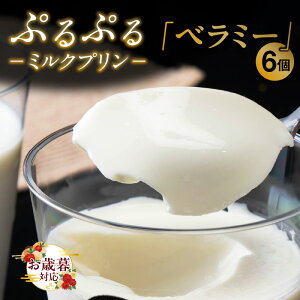 yӂ邳Ɣ[ŁzsΕΉItՂՂ~Nv x~[y 6 zvvHI zCbvN[ƃtbVȐՂgpiRb^XC[c v fU[