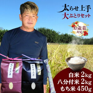 yӂ邳Ɣ[ŁzsΕΉItʌ yĕIׂIzԂƂZbgy点iā{tā{ājzv 4.45kg ̂ Ђ悭   t 