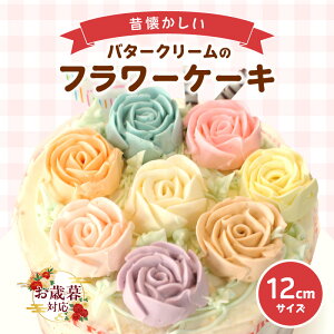 yӂ邳Ɣ[ŁzsΕΉIt̉o^[N[̃t[P[Ly 12cm E 1 zXC[c P[L mَq َq o^[N[ t[P[L  fU[g  