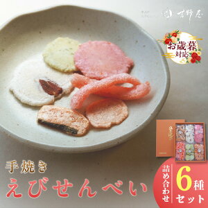 yӂ邳Ɣ[ŁzsΕΉItĂтׂylC6̋lߍ킹Zbgzтׂ Hה َq aَq    C̍K т yY 蕨 Mt