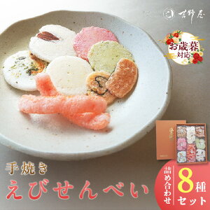 yӂ邳Ɣ[ŁzsΕΉItĂтׂylC8̋lߍ킹Zbgzтׂ Hה َq aَq    C̍K т yY 蕨 Mt