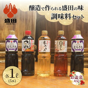 yӂ邳Ɣ[ŁzsΕΉItc  Zbg y Iނ炳 E XȂ E o{݂ E I z ܂肵傤 {i݂  ݖ p M