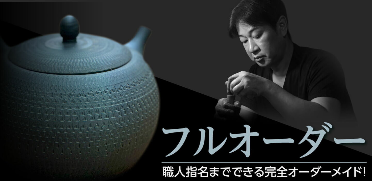 楽天市場 | 愛知県常滑市 - 常滑焼