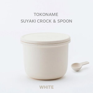 yӂ邳Ɣ[Łzyr[Ly[{IzTOKONAME SUYAKI CROCK  SPOONEWHITE  튊 {    ۑe TT ł܂Ȃ CȂ Ch~ Xv[t P W