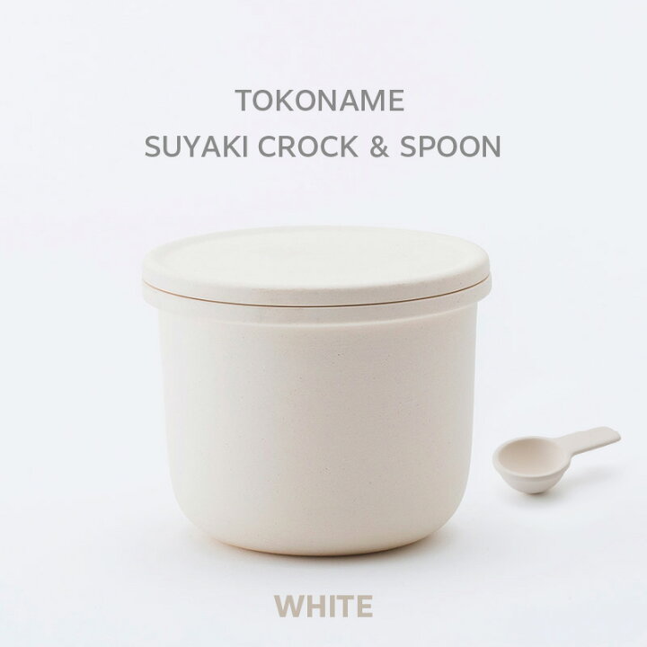 楽天市場】【ふるさと納税】TOKONAME SUYAKI CROCK ＆ SPOON・WHITE 