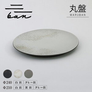 yӂ邳Ɣ[Łz۔ banyIׂTCYƃJ[F210E240zyLELEO[Lz 튊  M {   Vv ێM ₫ H v[g Mtg 蕨 