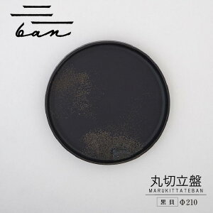 yӂ邳Ɣ[Łzېؗ 210 yLz 튊  M {   Vv ێM ₫ H Jg[ v[g Mtg 蕨 j aH  Lb`pi C
