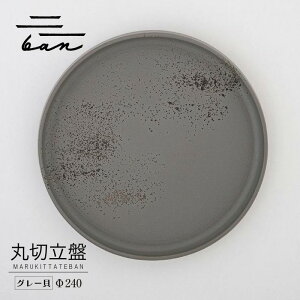 �y�ӂ邳�Ɣ[�Łz�ېؗ��� ban�y�I�ׂ�T�C�Y�ƃJ���[�F��210�E��240�z�y���L�E���L�E�O���[�L�z �튊�� ���� �M ���{�� ���� ������� �V���v�� �ێM �₫���� �H�� �v���[���g �M�t�g ����