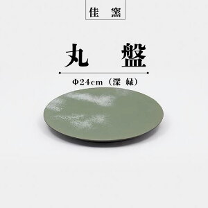 yӂ邳Ɣ[Łzq ۔ 24cmi[΁j튊  H M 24cm dqW H@gp Vv }bg 蕨 v[g {  Jg[ Lb` Lb`pi ` pX