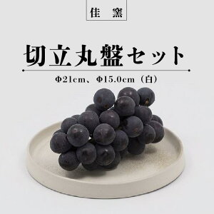 yӂ邳Ɣ[Łzq ؗ۔ՃZbgij21cmA15.0cm 튊  H M dqW H@gp Vv }bg 蕨 v[g {  Jg[ Lb` Lb`pi 