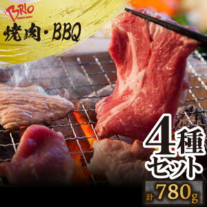 yӂ邳Ɣ[ŁzuI ہ[ ē E BBQ 4 Zbg y [XA[XAoAgg zv780g 튊s ؓ o[xL[  ΐ{؏ uh  _ HACCP F 