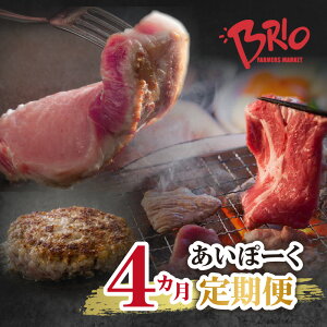 yӂ邳Ɣ[ŁzuI ہ[ y 4  z L{[ Xe[L no[O 3Zbg Ԃԗp 3Zbg ē BBQ 4Zbg ł͂ t ؃[X f~OXn