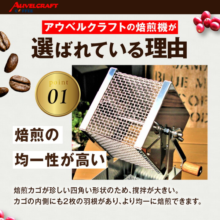 楽天市場】【ふるさと納税】遠赤 コーヒー焙煎キット アウベルクラフト 