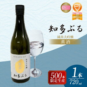 yӂ邳Ɣ[Łzym̎āzmԂ O yđz 720ml 1{ ylEz {  n  n Ď ӎ ƈ  튊s Mtg 蕨 i ̓