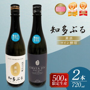 �y�ӂ邳�Ɣ[�Łz�y���m�̎�āz�m���Ԃ� ���đ��� �O�� �^ �m���Ԃ� ���ċ�� ���C���y��s�ǂ���� ���h�ߐ������t 720ml �y�I�ׂ���e�z�y���l�E��z���{�� ���� �n�� �� �����n 