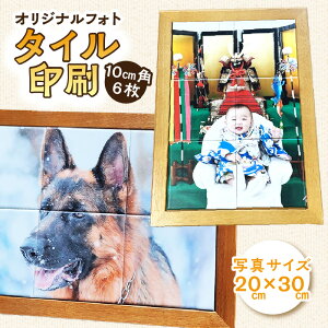 �y�ӂ邳�Ɣ[�Łz�N���A�� �I���W�i���t�H�g�y�^�C������z���{�� �^�C�� �L�O �v���o �t�H�g�^�C�� �Ƒ� �C���e���A �v���[���g ���蕨 �I���W�i�� �L�O�O�b�Y��� ��������