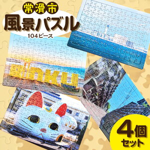 yӂ邳Ɣ[Łz튊sipYs104s[Xty4Zbgz튊s̕i ۋ`ZgA 񂭂r[` ₫̎U pY WO\[pY tHg v[g { `