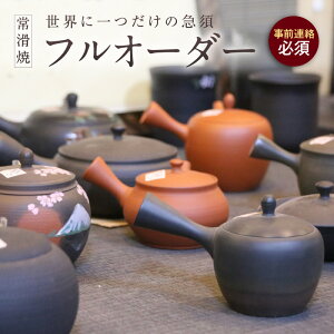 yӂ邳Ɣ[ŁzstI[_[tEɈ̏튊ċ}{y}{̃I[_[Chz񕍑OɕKOAK{̕ԗi 튊 `H|i `H| tI[_[Ch  