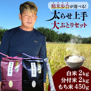 �y�ӂ邳�Ɣ[�Łz���ʌ��� �y���ĕ������I�ׂ�I�z��ԂƂ�Z�b�g�y���点���i���ā{���t���ā{�����āj�z�v 4.45kg �������̂����� �Ђ悭���� ���� ���� ���t���� �����t �ܕ��t �O���t