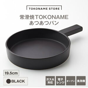 �y�ӂ邳�Ɣ[�Łz�튊�� TOKONAME �����p���y�I�ׂ�J���[�z����OK ���� �튊�� ���{�� ������� �Ă��� TOKONAME STORE �t���C�p�� �L���Z���[�� ��a���_�� ������� �f�� �����f�U�C�� �V