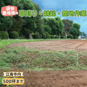 �y�ӂ邳�Ɣ[�Łz�V�x�_�n���̑�����E�k�N�E���n��Ɓi500�؁A1650�������[�g���܂Łj �^ ������� �������� ��s �k������n �V�x�_�n ������ �n�斧�� ���| ����`�� ���ނ��� ��������