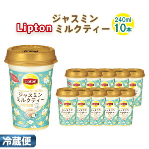 yӂ邳Ɣ[Łzvg WX~~NeB[ 240ml×10{@Xi ^ W[X  ~NeB[ WX~ t | uh ؂₩ RN  eB[^C bNX t