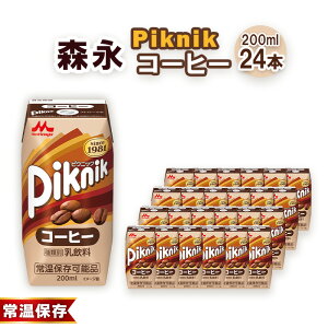 yӂ邳Ɣ[ŁzXi sNjbN R[q[ 200ml×24{@Xi ^ pbN W[X  R[q[ 퉷ۑ Zbg q ǂ WXgTCY vY}pbN F RN ~N 