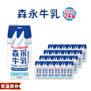 yӂ邳Ɣ[ŁzXi 200ml×24{@Xi ^ pbN  퉷ۑ Zbg q ǂ WXgTCY vY}pbN  y h{⋋ JVE ^pN ݕ ܂Ƃߔ