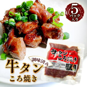 yӂ邳Ɣ[Łz^Ă 100g×5pbN ^ ܂ t Hׂ₷ 傫 _炩 ^ Ă BBQ   ԂȂ ȒP   m No.202
