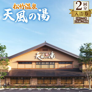 �y�ӂ邳�Ɣ[�Łz�y���|����@�V���̓��z�����񐔌��@2�� �^ ���m���]��s �V�R���� �I�V���C ���A�艷�� �T�E�i �X�[�p�[�K�� ���� �`�P�b�g ���򗘗p�� �l�C �������� ���� �x�� ���t