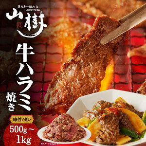 yӂ邳Ɣ[ŁzR̃AJYn~Ăitj 500g / 1kg yeʂIׂz