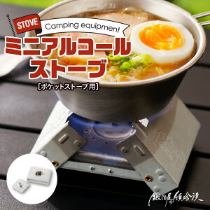yӂ邳Ɣ[Łzb艮̓ڒ@|PbgXg[up@~jAR[ Xg[u