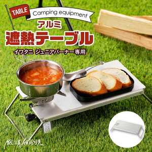 yӂ邳Ɣ[Łze[u A~ ՔMe[u ܂ݎ A~V C^j WjAo[i[p b艮̓ڒ Lv AEghA BBQ OsO AEghApi LvM