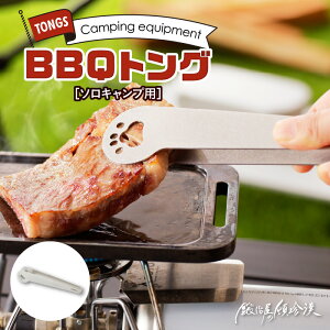 yӂ邳Ɣ[ŁzgO BBQgO \Lv b艮̓ڒ RpNg y ē Lv AEghA BBQ OsO AEghApi LvMA \ { S Trɋ J