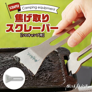 yӂ邳Ɣ[Łzw łw[ XeB [\ XN[p[ b艮̓ڒ \Lv XeX Lv AEghA BBQ OsO AEghApi LvMA 