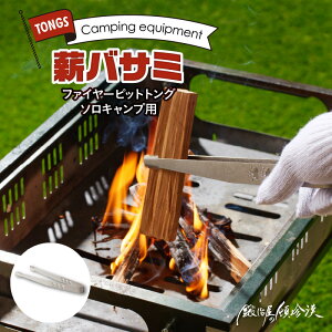 yӂ邳Ɣ[ŁzdoT~ t@C[sbggO \Lvp RpNg XeX y AEghA BBQ OsO xێ ݂͂₷Hv Trɋ JԂg {