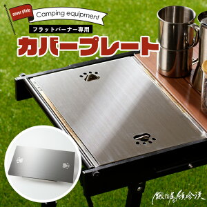 yӂ邳Ɣ[Łzb艮̓ڒ Xm[s[N tbgo[i[ p W Jo[v[g XeX wACdグ  IGT ֗ACe Lp AEghA o[xL[ BBQ 