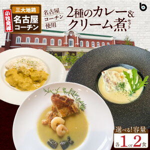yӂ邳Ɣ[ŁzÉR[` 2 J[ N[ Zbg Iׂ e e1H e2H BRICK CAFE ubNJtF O[J[ o^[`LJ[ XpCV[ N[  n{ l