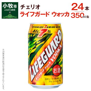 yӂ邳Ɣ[Łz`FI@CtK[hEHbJ350ml