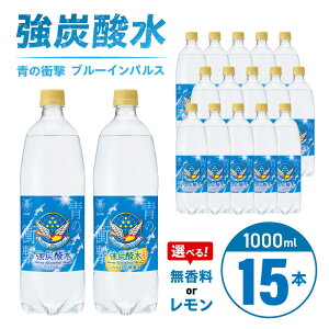 yӂ邳Ɣ[Łz`FI@Y_ u[CpX ̏Ռ1000ml×15{