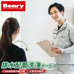 �y�ӂ邳�Ɣ[�Łz�r���z�� ���T�[�r�X ��s�T�[�r�X ���q�s�� ����� �䏊 �L�b�`�� �|�� �V���N �܂蔲�� �}�X��� �x�����[���� ���q�����X 1.5���Ԓ��x �y��� ��� ���܂��� ���S B