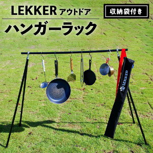 yӂ邳Ɣ[ŁznK[bN [ܕt AEghA Lvpi BBQ LEKKER ȃXy[X X A~ ȒP  W[ Jo[ LvMA