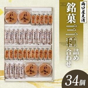 yӂ邳Ɣ[Łz O lߍ킹 Iׂ e 25 ` 34 Zbg aَq ܂ uȂ̘H R ̖ َq Ăَq  ЂƂTCY Ԃ j  