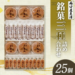 �y�ӂ邳�Ɣ[�Łz���� �O��� �l�ߍ��킹 �I�ׂ� ���e�� 25�� �` 34���� �Z�b�g �a�َq ���܂��� �u�Ȃ̘H ����R �������̖� ���َq �Ă��َq ���� �ЂƂ����T�C�Y ���Ԃ� ���j�� ��� 